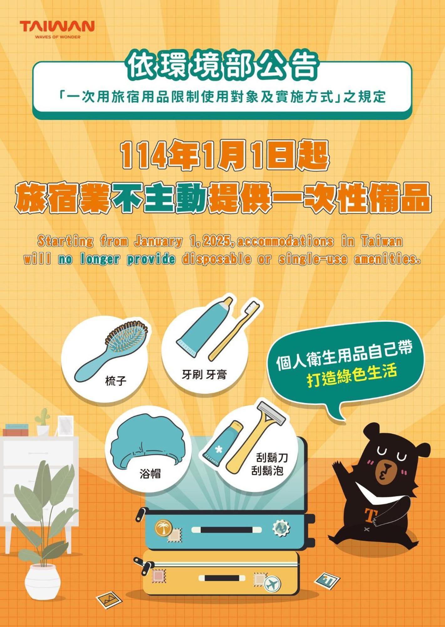 逢甲25行館fengjia 25 Hotel Taichung Extérieur photo