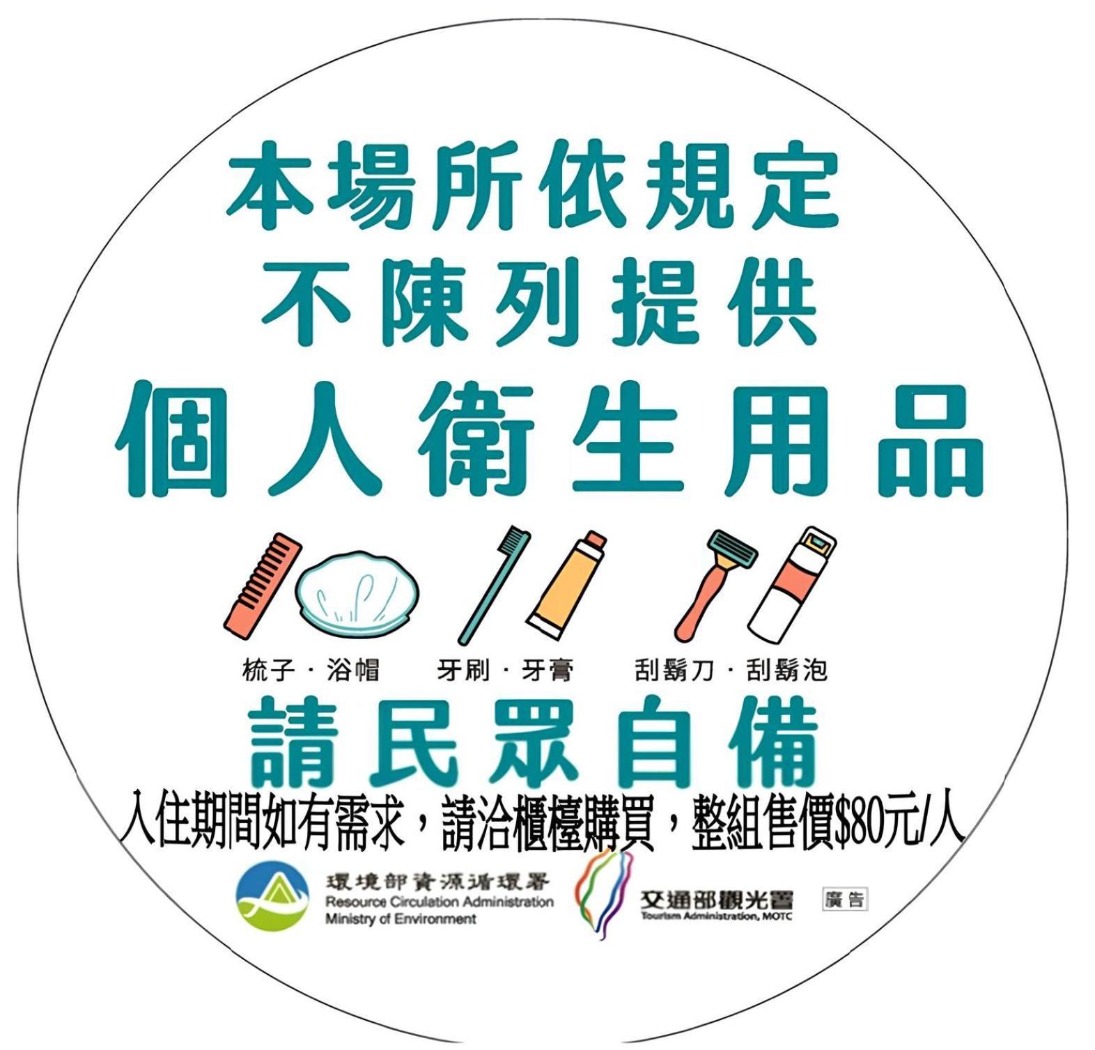 逢甲25行館fengjia 25 Hotel Taichung Extérieur photo